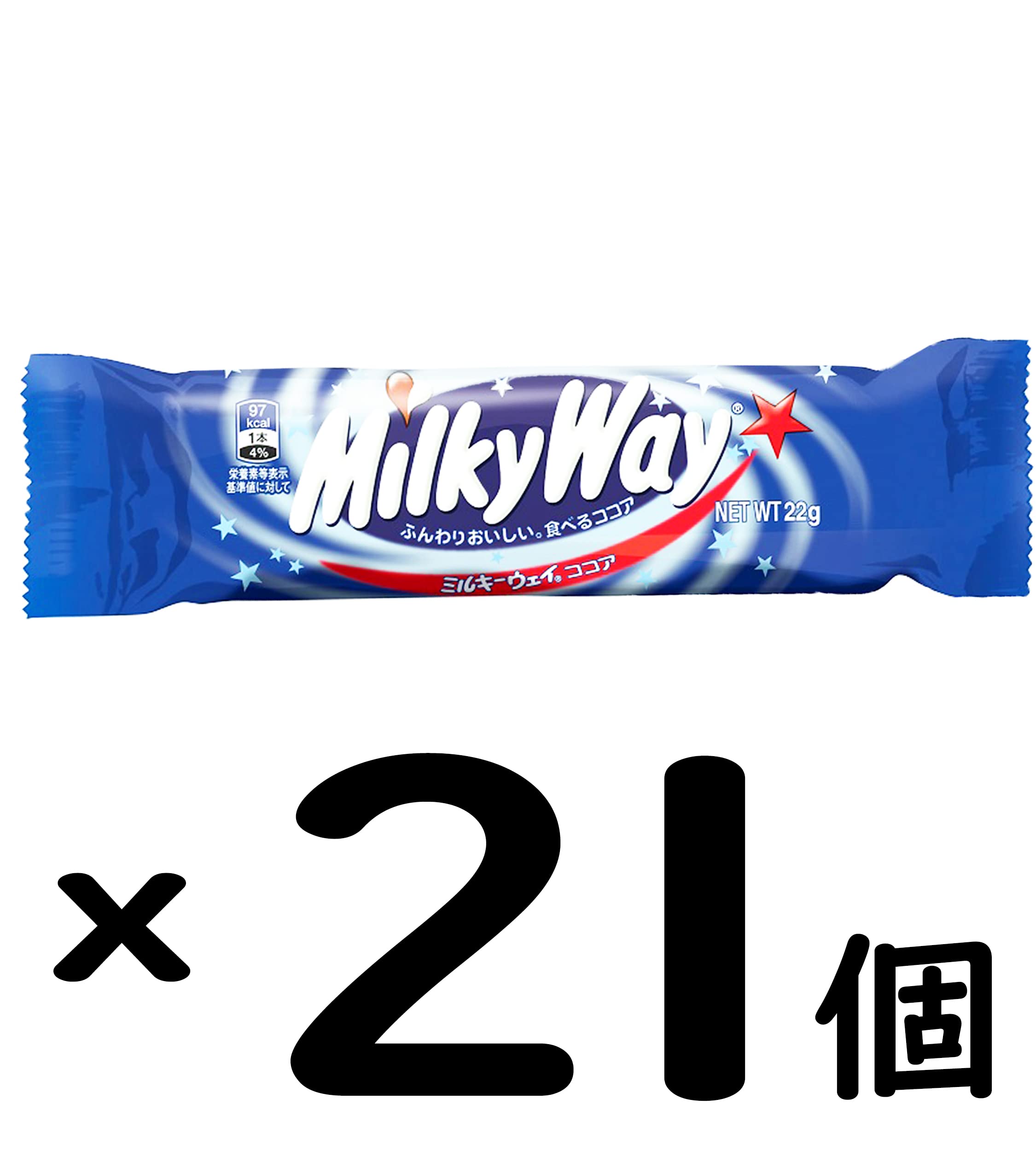 Amazon | ミルキーウェイココアシングル 21個入 1BOX | マースジャパン